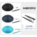 작은이미지: 튼튼 24살대 장우산 우산 대형우산 큰우산 선물 행사 #2