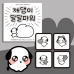작은이미지: 오밀조밀 깨댕이 초콜릿 4Unit #2