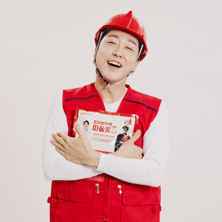 옷처럼 입는 조끼형 핫팩 청년회장 손헌수의 따숨핏 1매입 #5