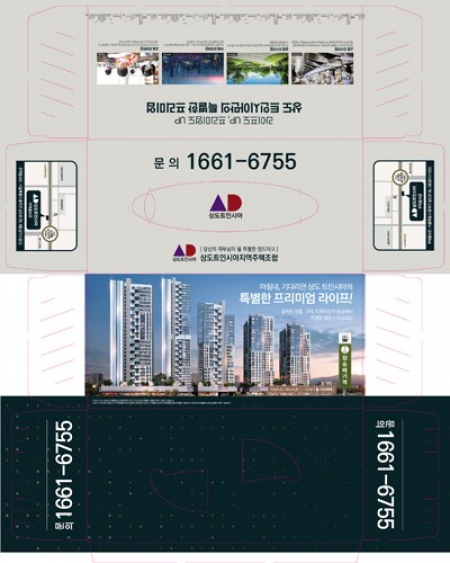 홍보용 직사각 각티슈 180매 #3