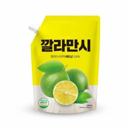 깔라만시 1L #2