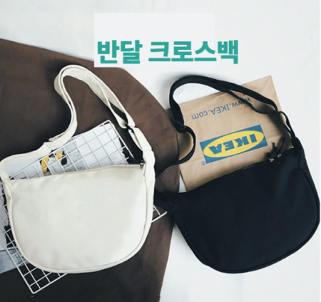 심플한 반달 크로스백 에코백 캔버스 가방 #2