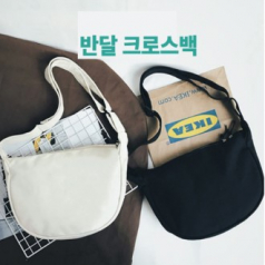 심플한 반달 크로스백 에코백 캔버스 가방