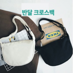 심플한 반달 크로스백 에코백 캔버스 가방