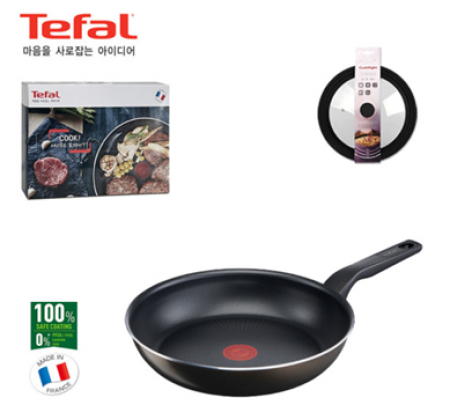 테팔 엑스엘 인텐스 28 멀티뚜껑블랙 #2