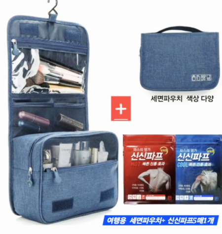 쿨러백 도시락 가방 런치백+신신제약 신신파프 5매 #3