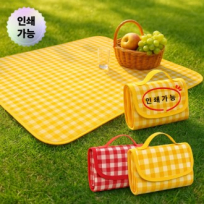 체크방수돗자리 휴대용돗자리 방수돗자리 캠핑돗자리 피크닉돗자리 방수피크닉매트 200x150 중형