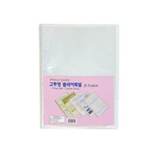 고투명 클리어화일    -20P