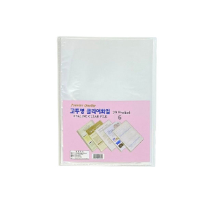고투명 클리어화일 -6P