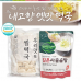 작은이미지: [내고향 옛맛 떡국]떡국선물세트/사골곰탕 500g 쌀떡국 500g/곰탕/떡국떡/선물세트/답례품 #3