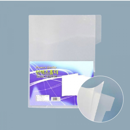 반투명 인덱스 홀더 #2