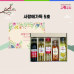 작은이미지: 사랑애가득 5호(진간장+맛술+사과식초+올리고당+카놀라유) #2