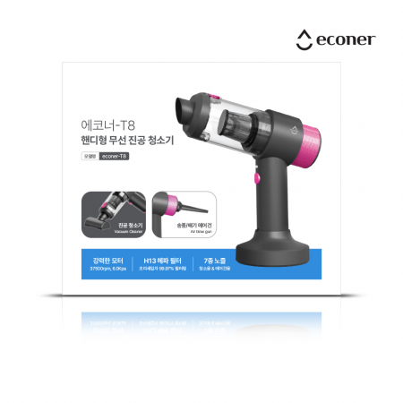 에코너-T8 핸디형 무선 진공 청소기 #6