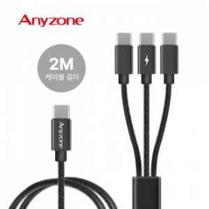 애니존 3웨이 100W 올인원 CCC 패브릭 케이블 2.0M ANY-C20M-CCC