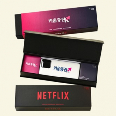 모스니에 LED보조배터리 20000mAh+자석싸바리 굿즈세트