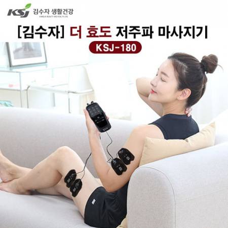 김수자 180 더 효도 저주파 마사지기 #2