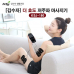 작은이미지: 김수자 180 더 효도 저주파 마사지기 #2