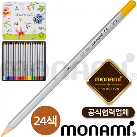 모나미-바우하우스색연필24색세트(모나미공식협력업체) #3