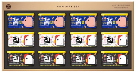 오뚜기 햄 프리미엄 1호 #2