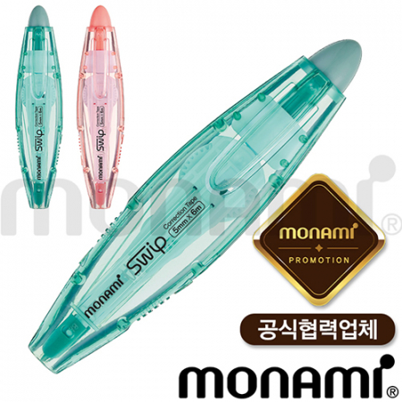 모나미-스윕수정테이프(모나미공식협력업체) #3
