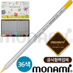 모나미-바우하우스색연필36색세트(모나미공식협력업체)