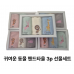 작은이미지: 핸드타올 3p 선물세트/ 어린이집 입학선물 새학기 #2