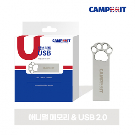 캠브리트 애니멀 USB2.0 4G 실버색상 #2
