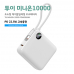 작은이미지: [TUI] 투이 미니온 10000 고속충전 보조배터리 PD22.5W #5