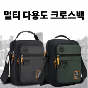 남성크로스백 크로스백 옆으로매는가방 숄더백 멀티크로스백