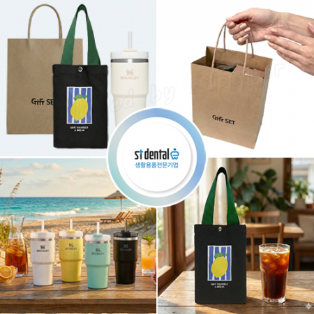 스탠리 퀜처 플로우스테이트 텀블러 591ml 블랙 (파우치+쇼핑백) #5