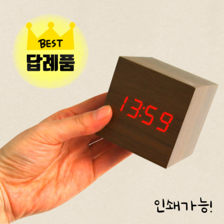 우드 LED탁상시계 디지털탁상시계 무소음탁상시계 알람탁상시계 인테리어시계 책상용시계 #2