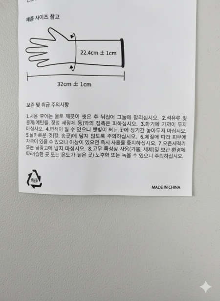 키친업 고무장갑 그레이블루 #5