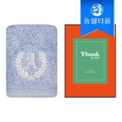 송월타올 땡큐 기프트세트(에이스180g1매+케이스+스티커) 감사 답례품