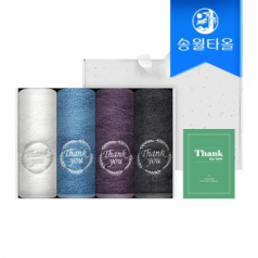 송월타올 땡큐 기프트세트(땡큐자수180g4매+크라프트박스+스티커) 감사 답례품