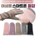 [여성용장갑]스마트폰장갑/터치장갑/방한장갑/극세사안감