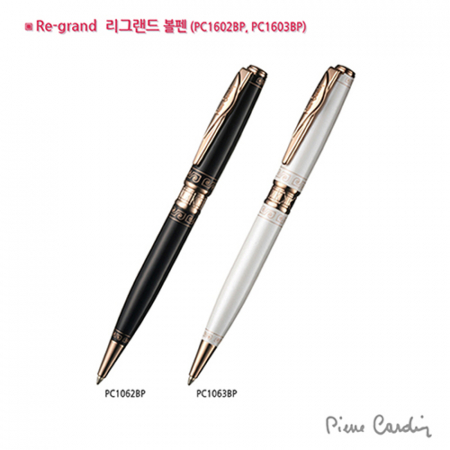 [피에르가르뎅] 리그랜드 볼펜 #2