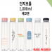 작은이미지: 단지보틀 에코젠 1000ml #2