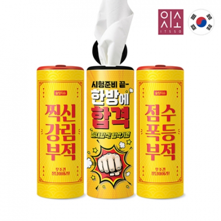 잇소 슬림티슈 (기성디자인+로고인쇄) #5