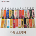 작은이미지: 가죽 스트랩바 네임택 #2