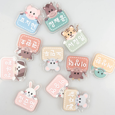 십이간지 캐릭터 키링 키홀더 열쇠고리 #2