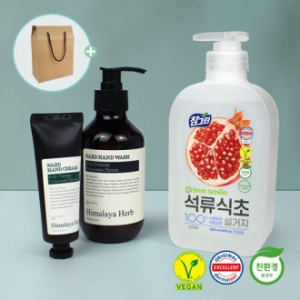 참그린  친환경 프리미엄 석류식초 주방세제 450ml +NARD 핸드워시+핸드로션