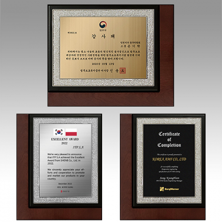 감사패 표창패 공로패 [NA041] WSGD #2