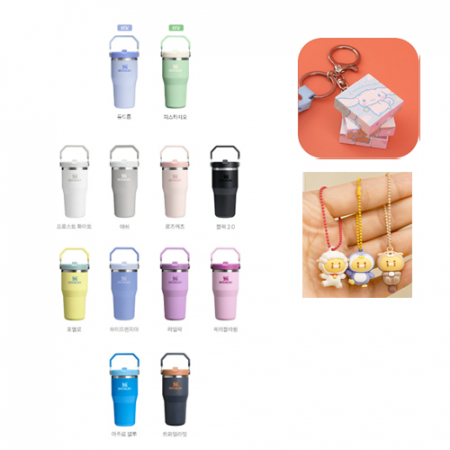 스탠리 클래식 아이스플로우플립텀블러591ml+키링2종세트 A (춘식이키링+큐브키링) #2