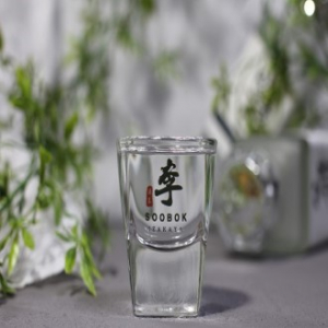 하이앤드 소주잔