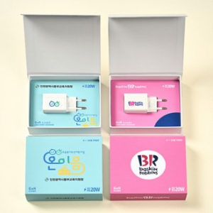 GAN 2포트 고속 충전기 20W+자석싸바리 굿즈세트