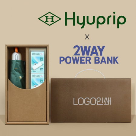 협립 5단 눈꽃 암막 우양산 +배터리2P-세트 #2