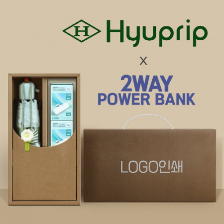 협립 5단53 데이지 암막 30D 고밀도 우양산 +배터리2P-세트 #2