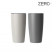제로마크 데스크텀블러 470ml [오프화이트/그레이]
