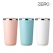 제로마크 로하스텀블러 500ml [핑크/블루/화이트]