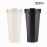 제로마크 핸디텀블러 500ml [아이보리/블랙]